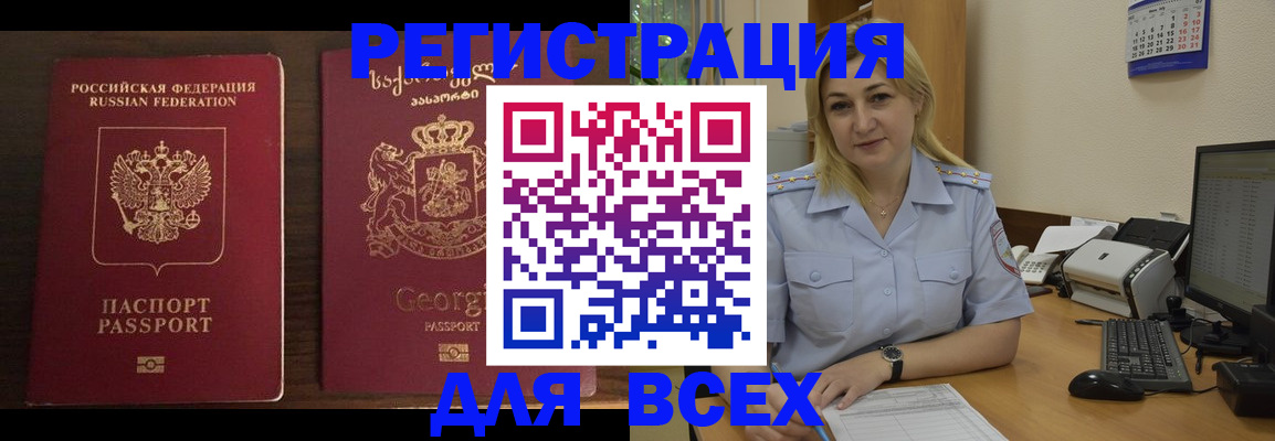 где прописаться в Коряжме