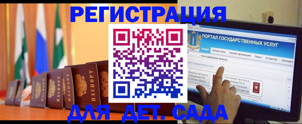 прописка гарантия в Коряжме